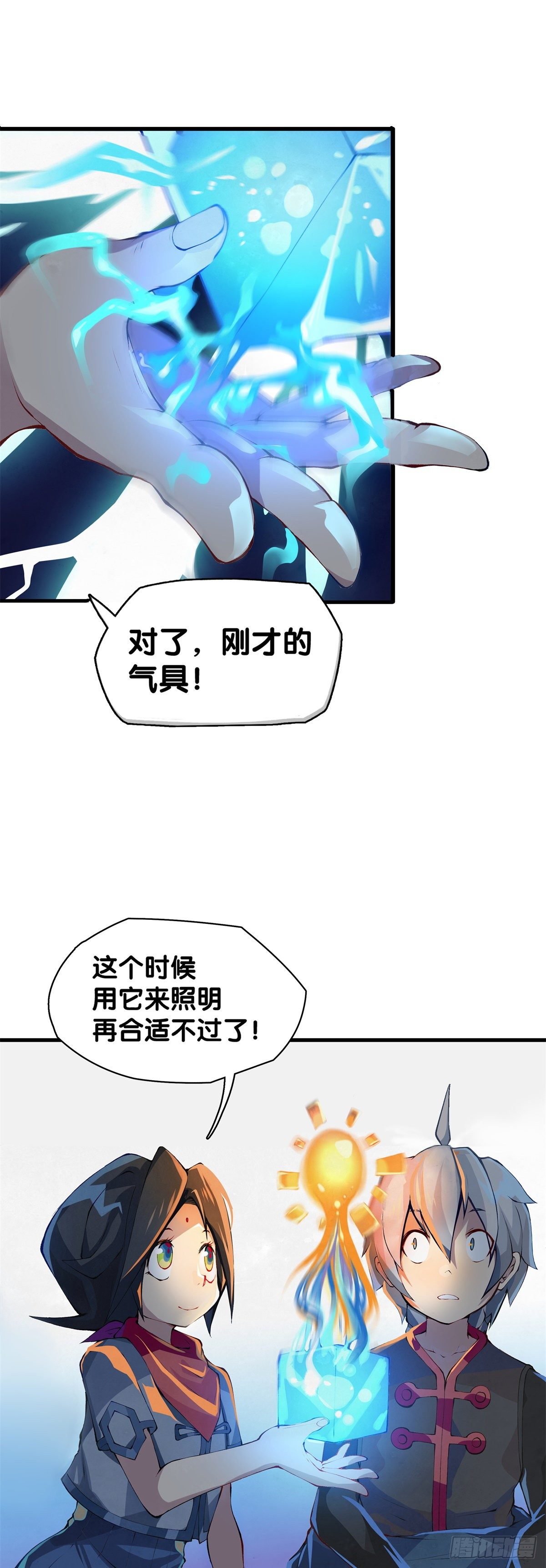 厉害的道具常被用来干不起眼的活39
