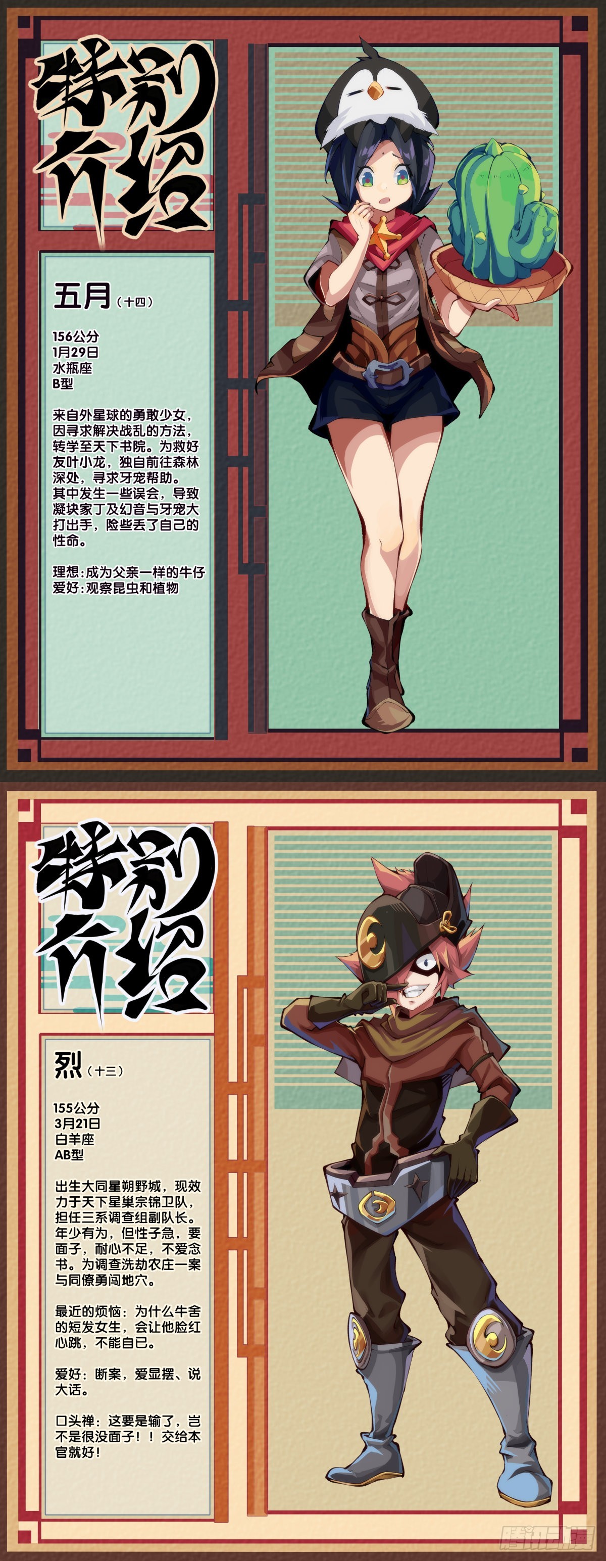 坐公交车一定要记得前门上后门下33