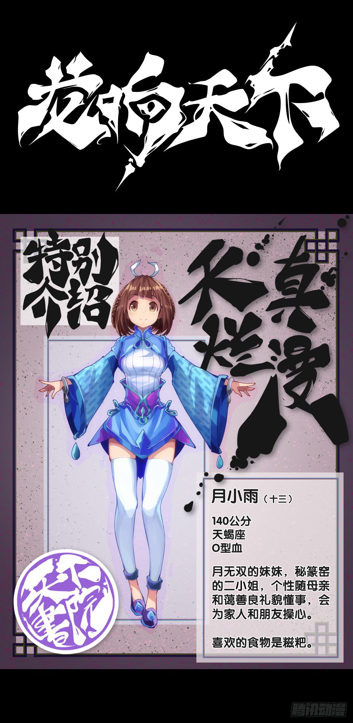【番外】没肉馅的烧麦叫什么烧麦6