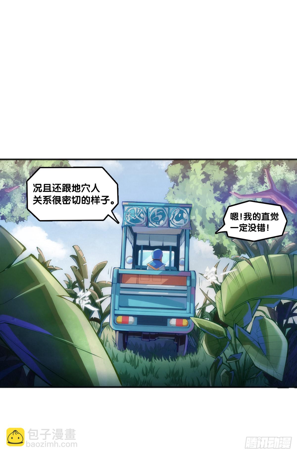什么人心里还没有一点点小私心呢10