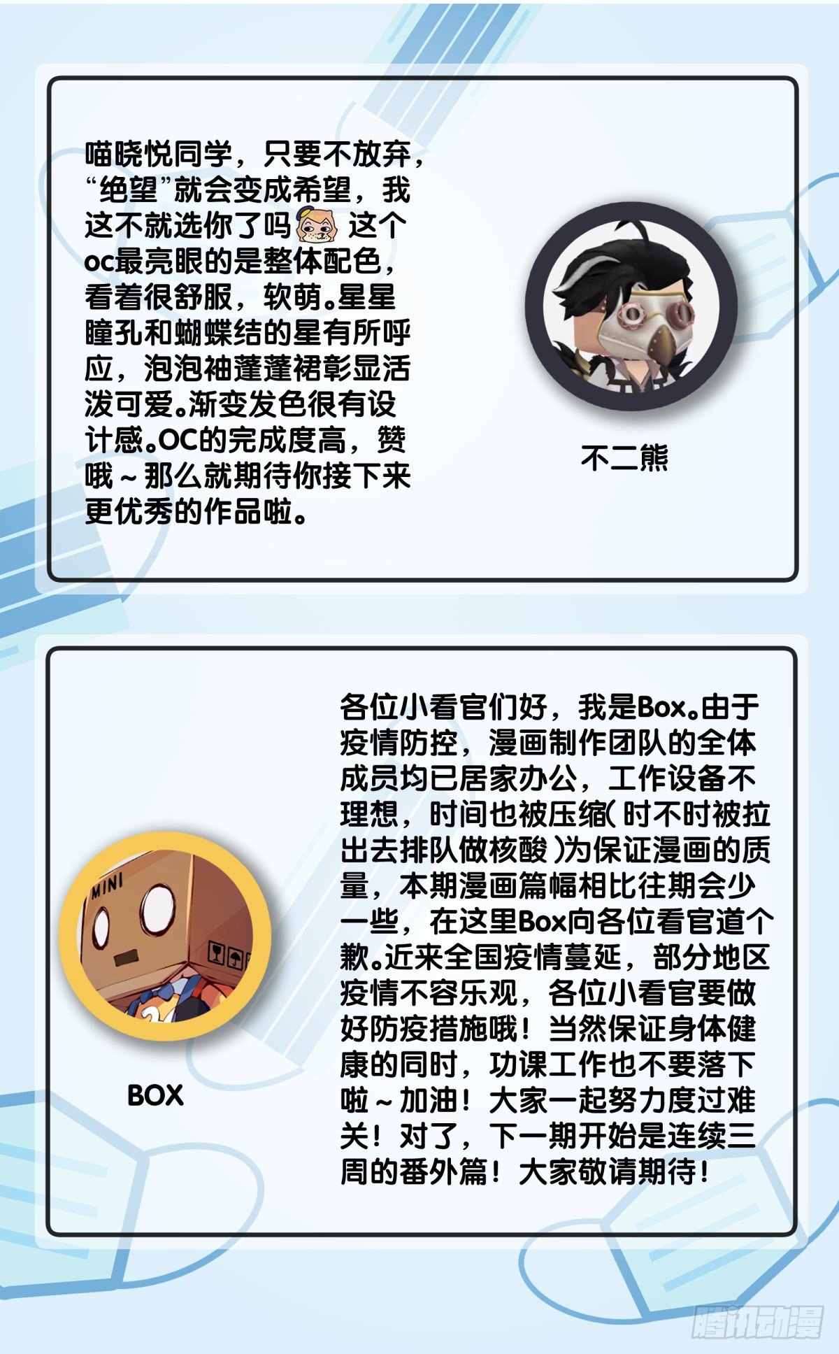 蟑螂爬到脸上这种事一辈子都记得35