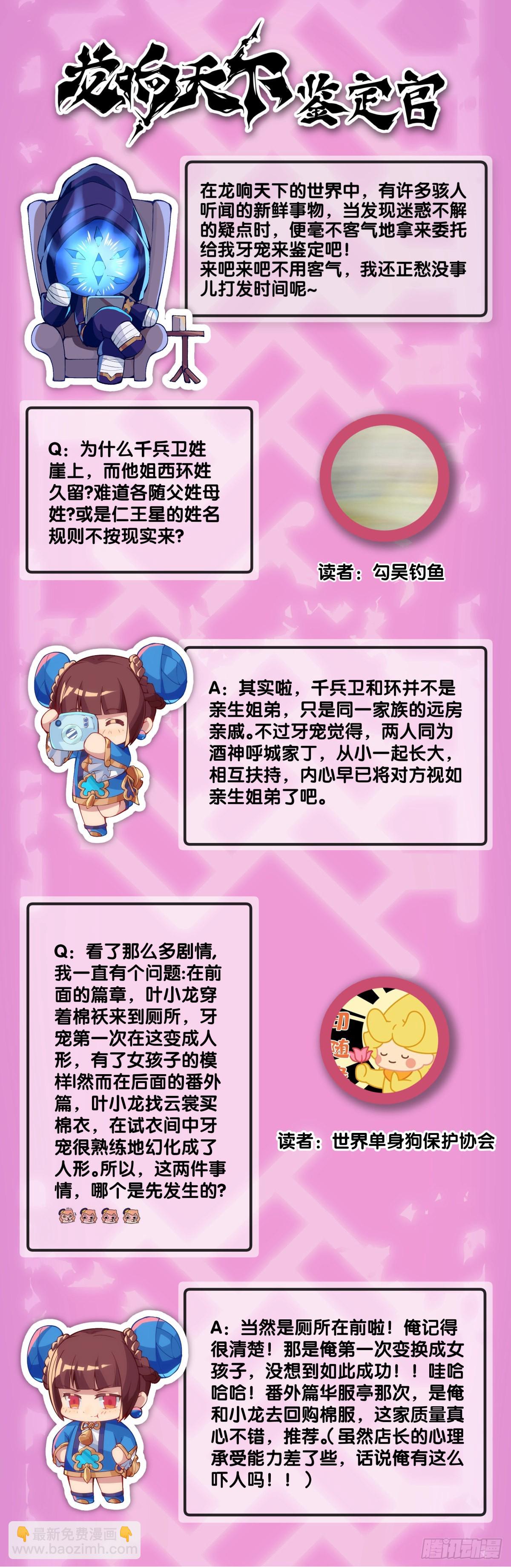 走山路时要注意落石滑坡31