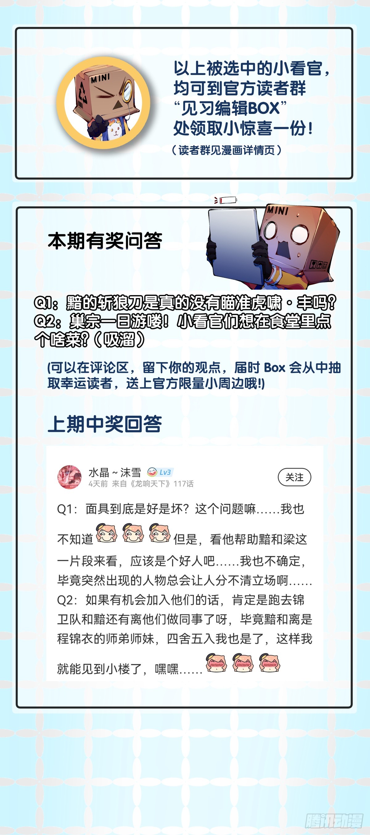 饲养宠物就要做好为他送终的觉悟37