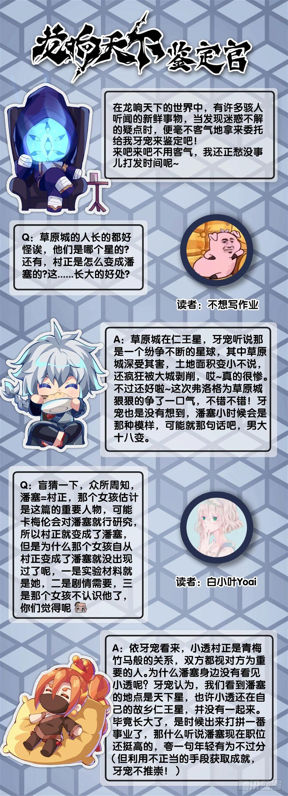 展会派发的团子扇总是一折就断47