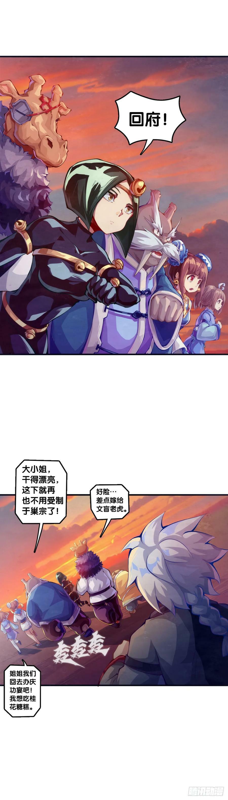 小小尘埃也有自己存在的意义31
