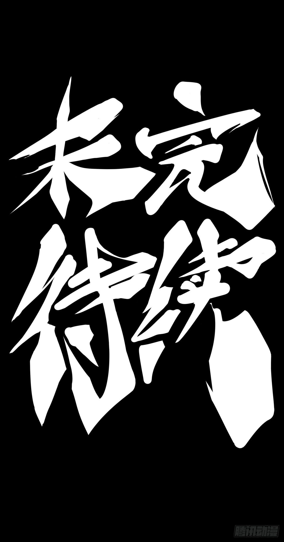 会看五线谱的人十有八九是艺术家39