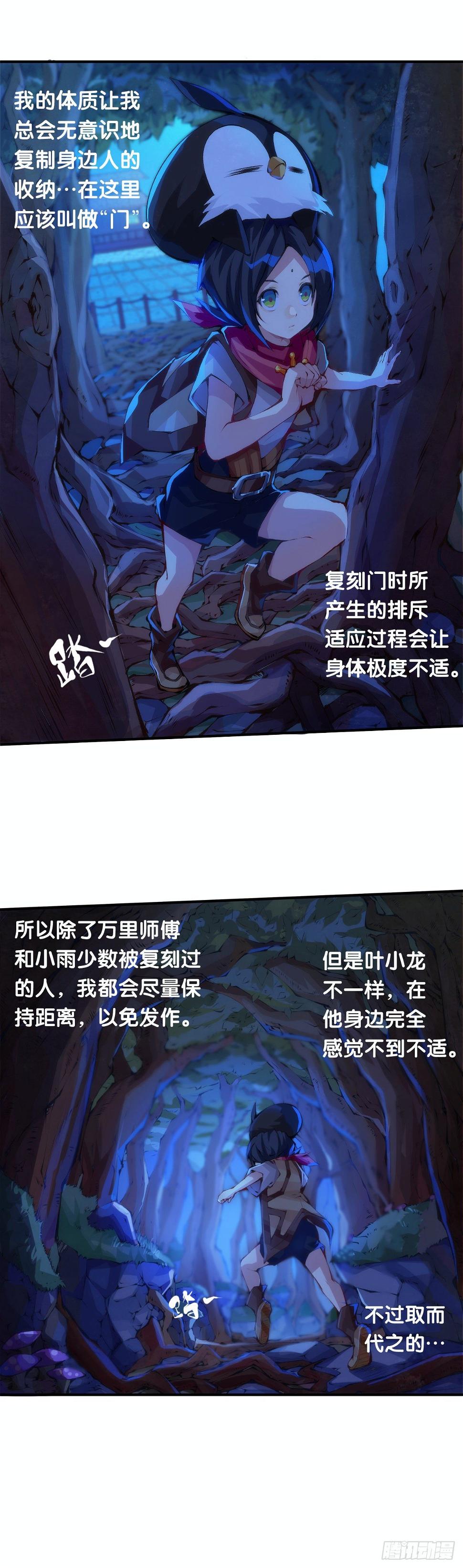 深山里长大的孩子嗓子都特别好7