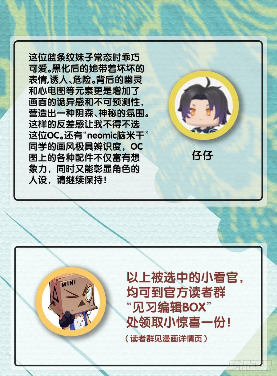 职场往往是怂着怂着就成习惯了31