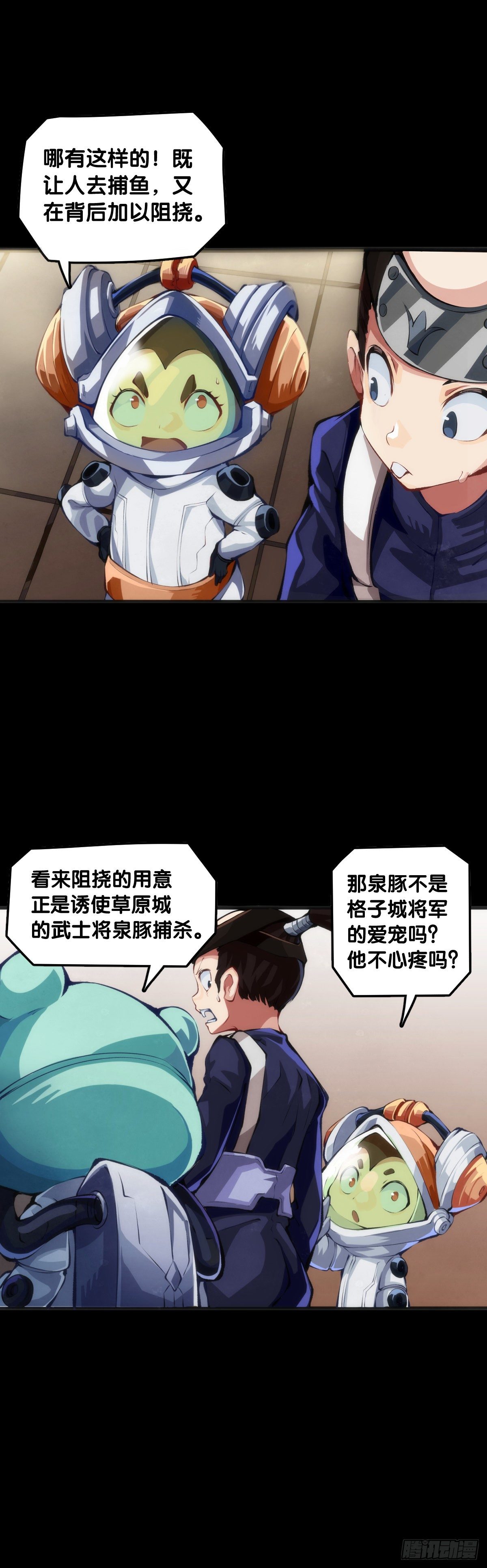饲养宠物一定不能给他人添麻烦28