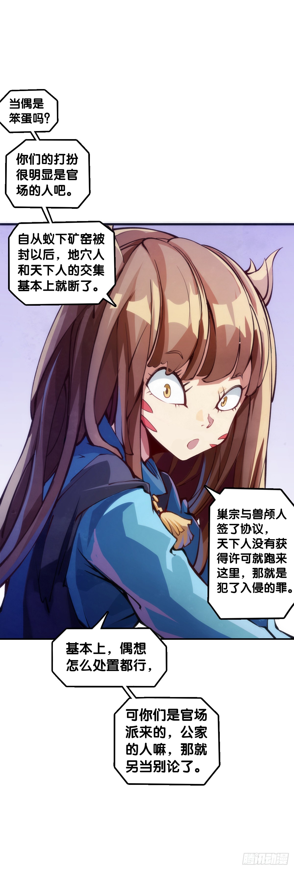 坐公交车一定要记得前门上后门下18