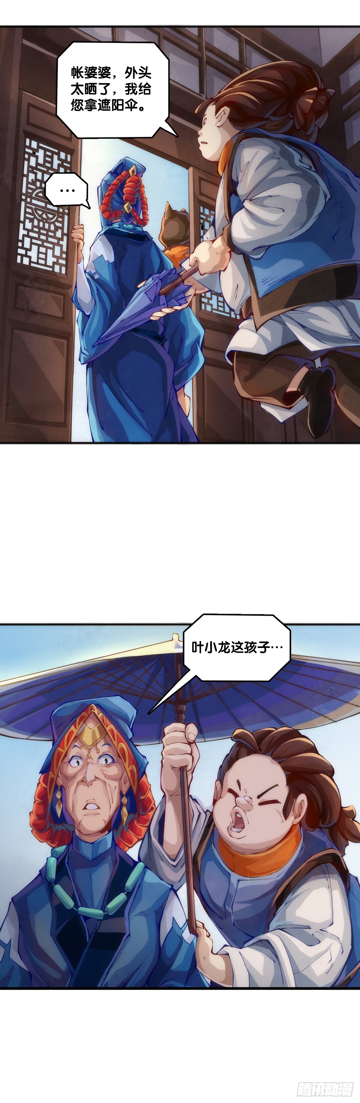 夕阳比朝阳更加容易把皮肤晒黑8