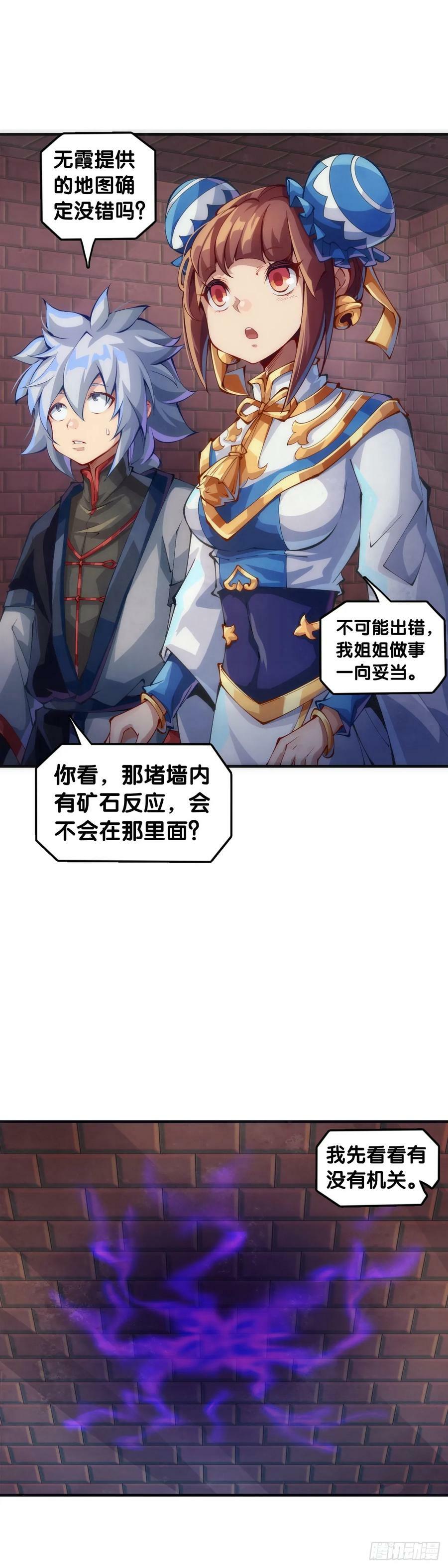 小小尘埃也有自己存在的意义20