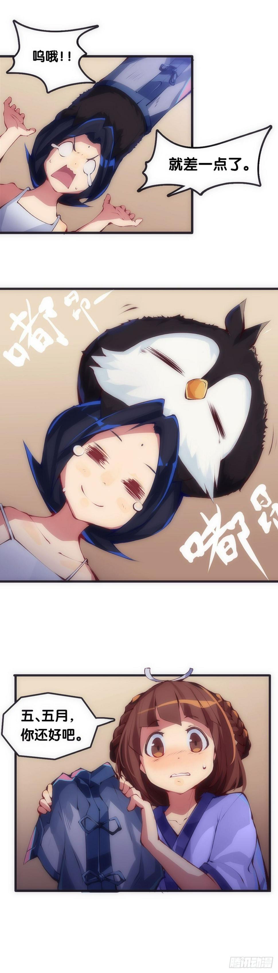 女生宿舍可不是想去就能去的地方27