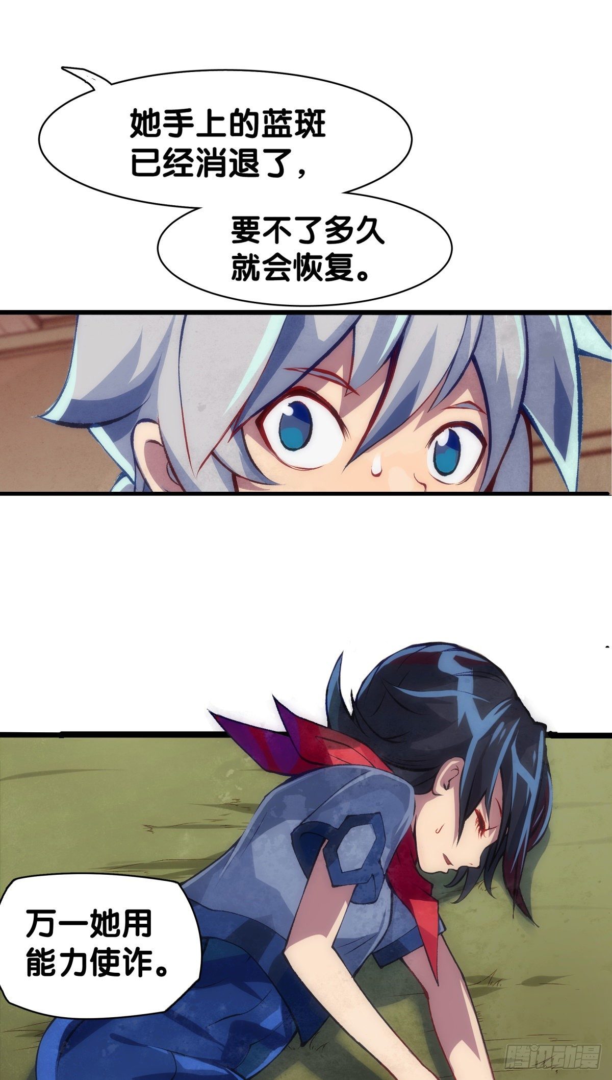 危险时刻哭爹喊娘并不丢脸14