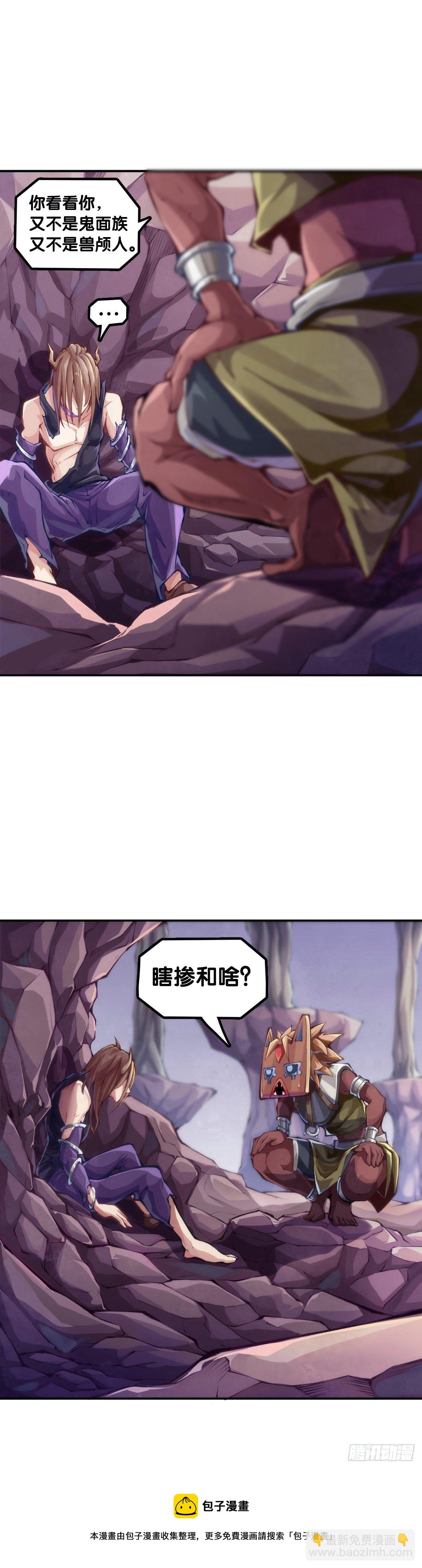 吃进嘴里的东西一定得小心谨慎24