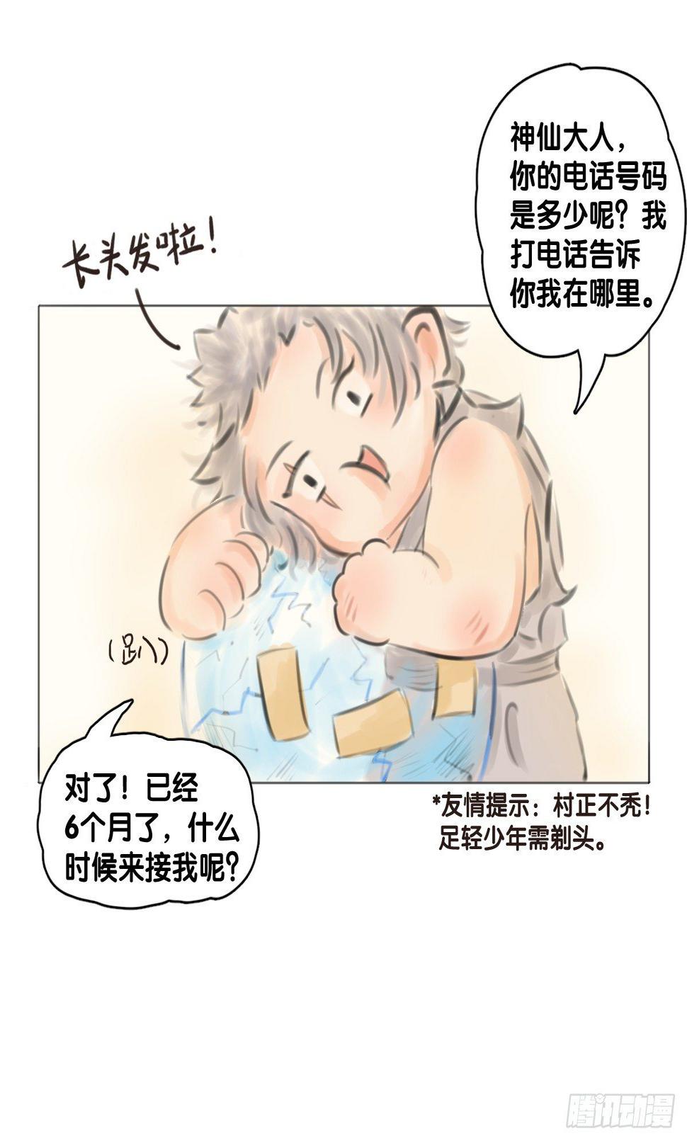 毕竟配角就只能得到配角的待遇了45