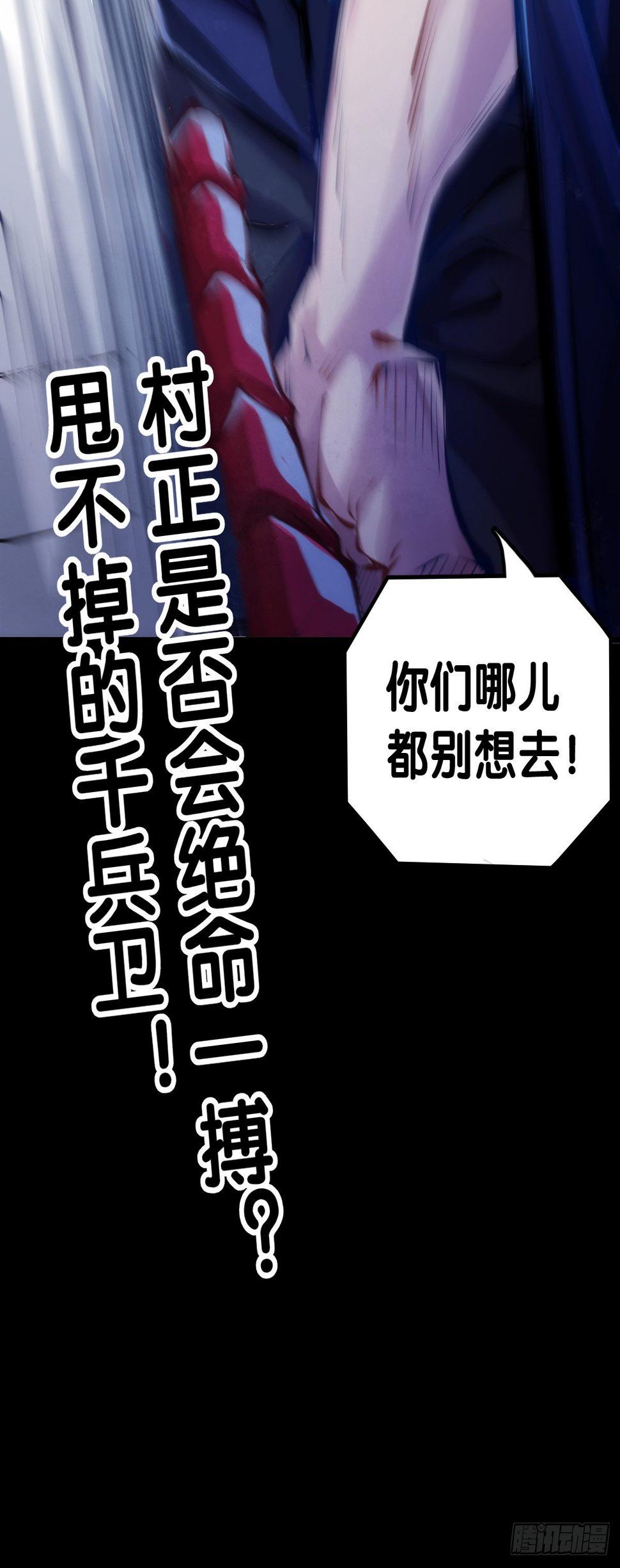 按时吃饭才能拥有打拼的本钱50