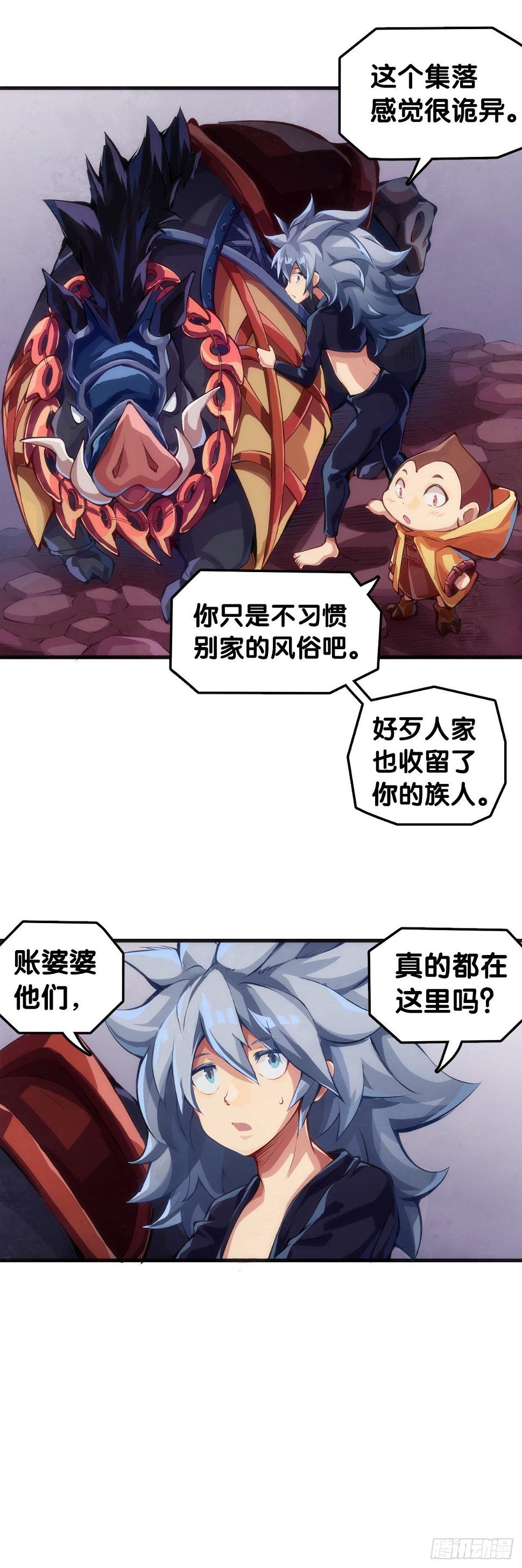 人生就是学着习惯事与愿违29