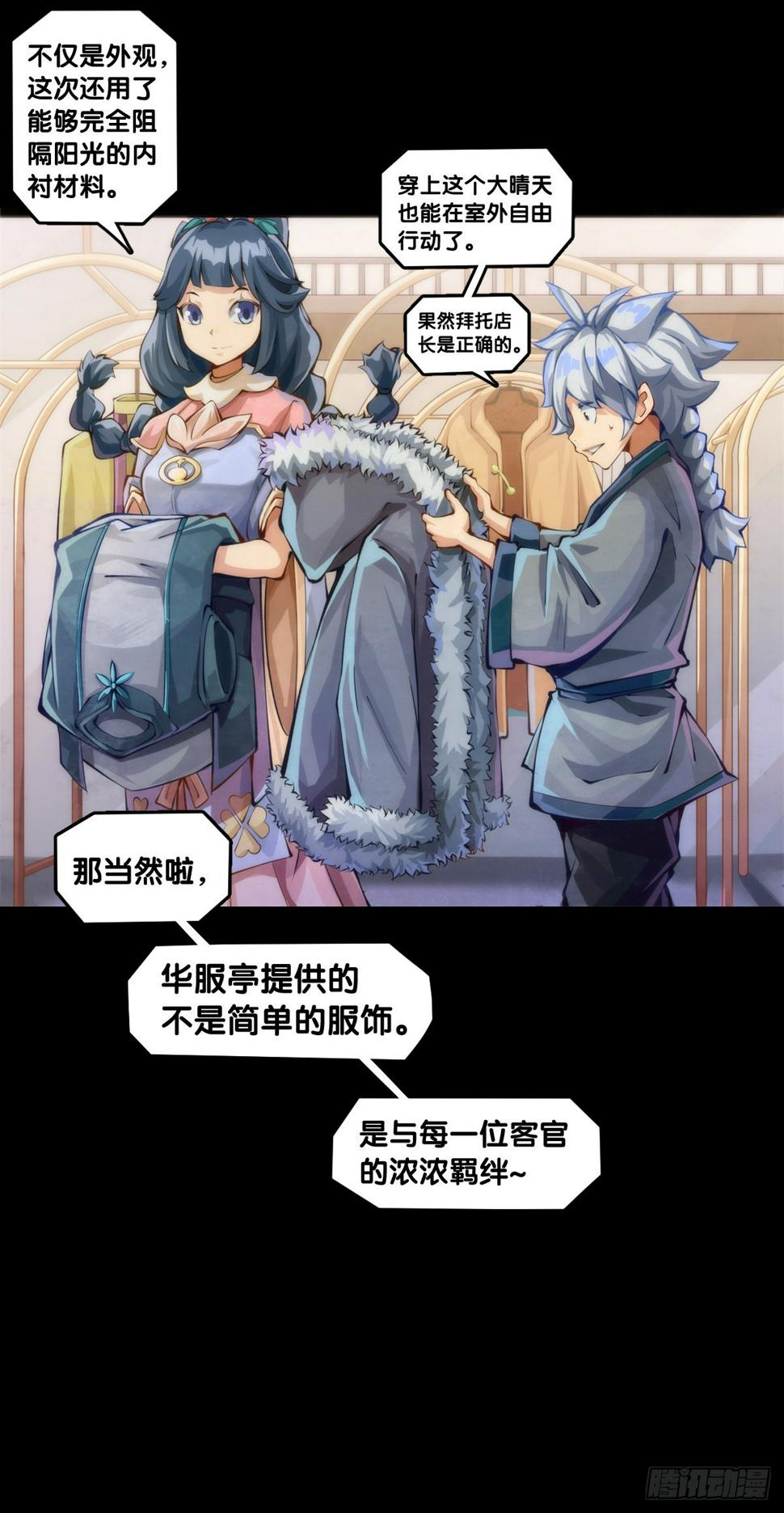 女生发牢骚其实是想你多去哄哄她9