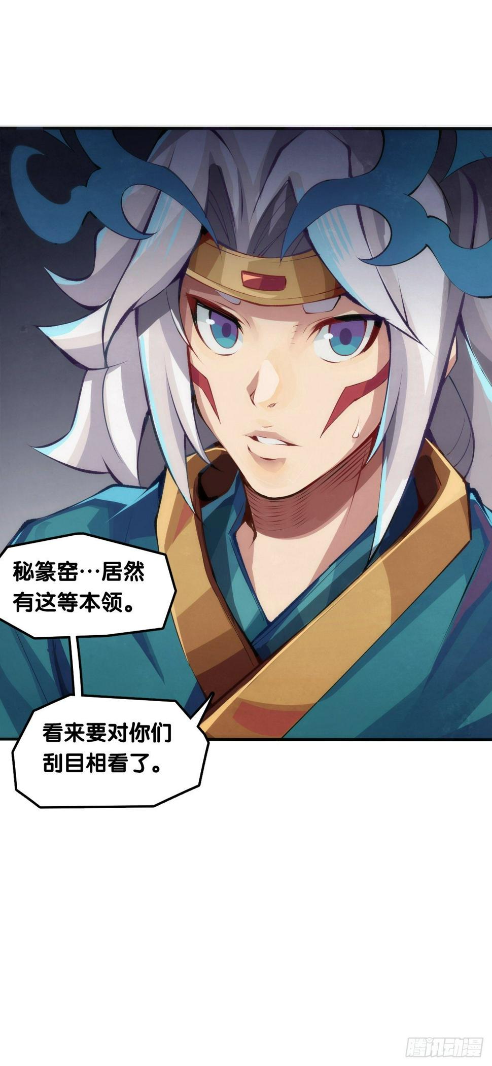 【番外】男生也憧憬背着家当出门31