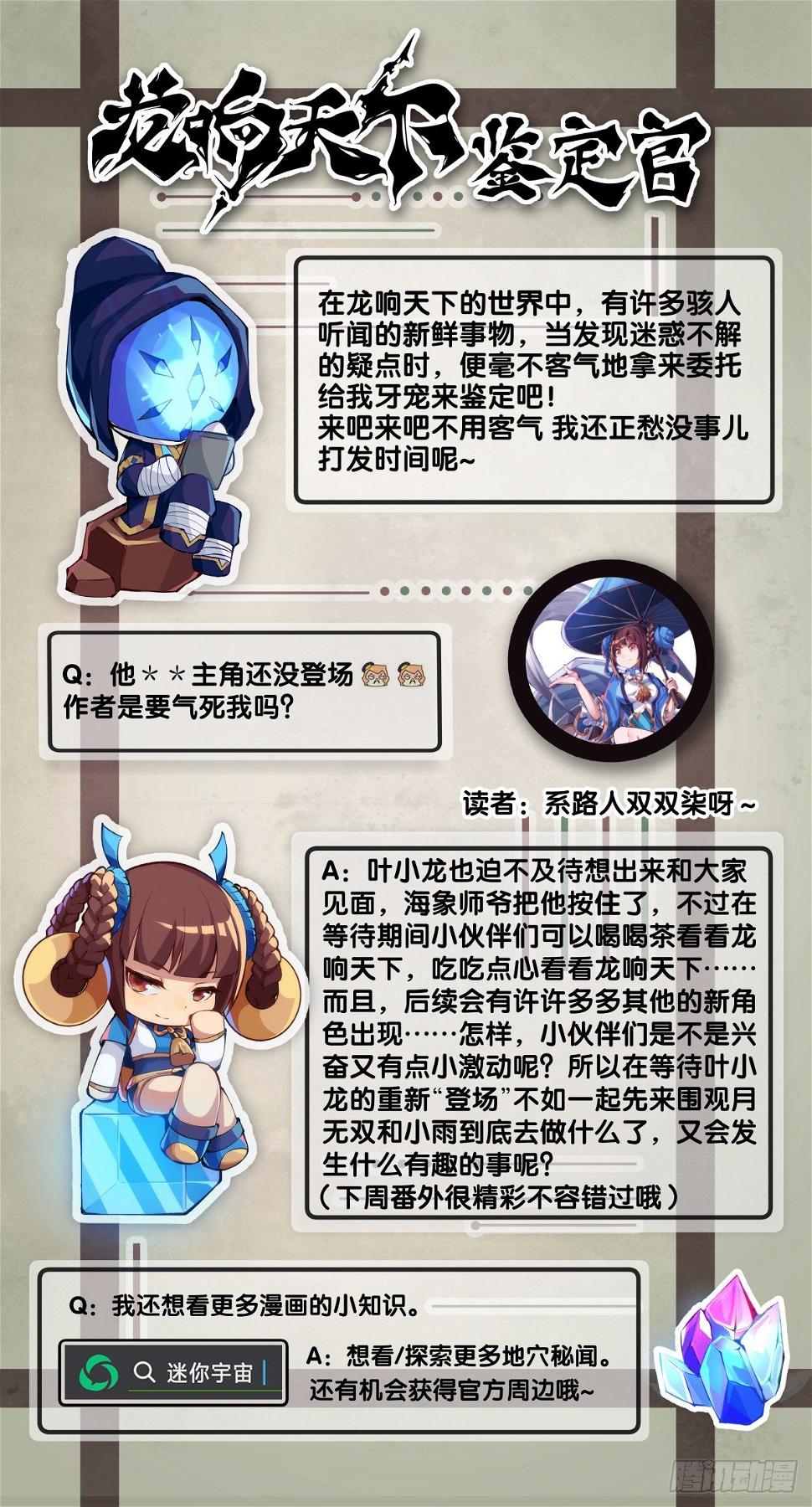 【番外】没肉馅的烧麦叫什么烧麦37