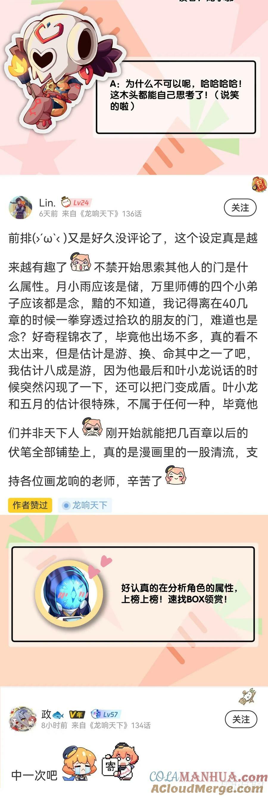 同一个词抄一百遍会看成鬼画符28