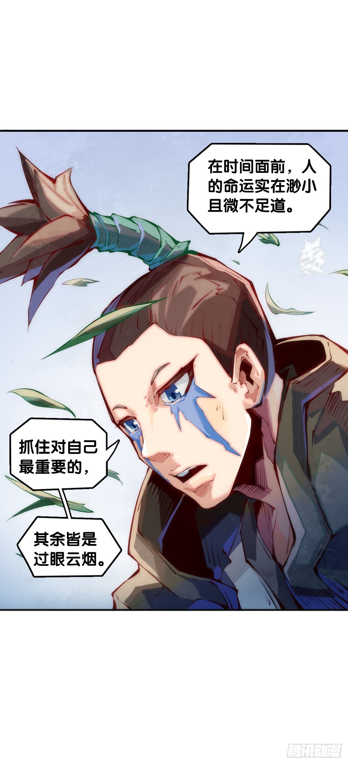 困境不过是得意时累积的现世报14