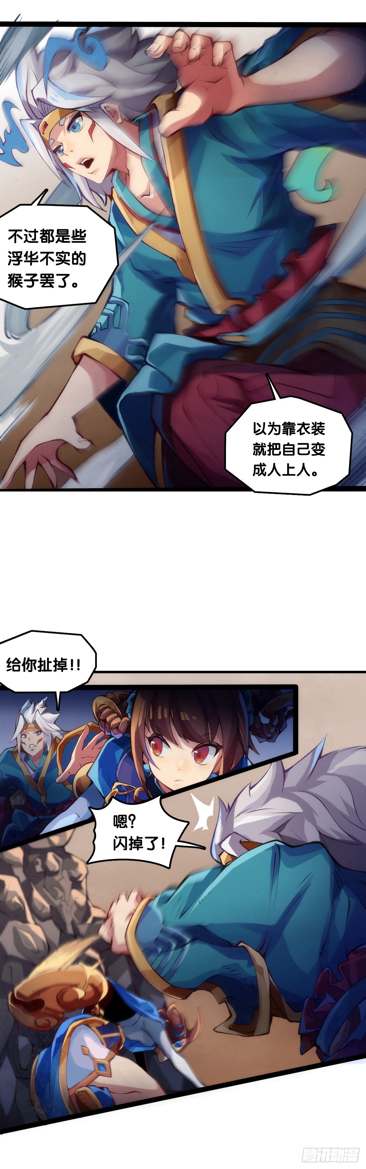 【番外】没肉馅的烧麦叫什么烧麦19
