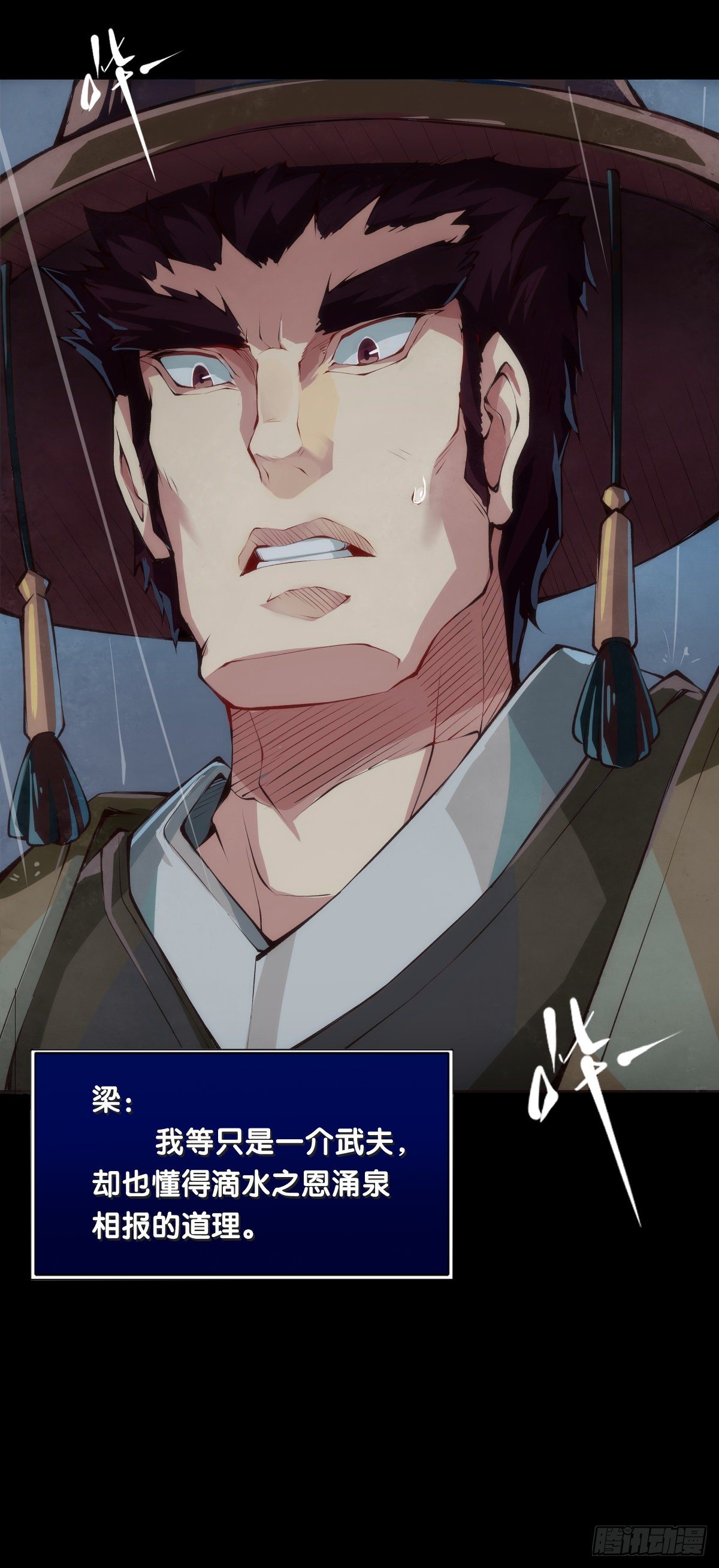 下雨天还都不打伞那一定在拍戏了15
