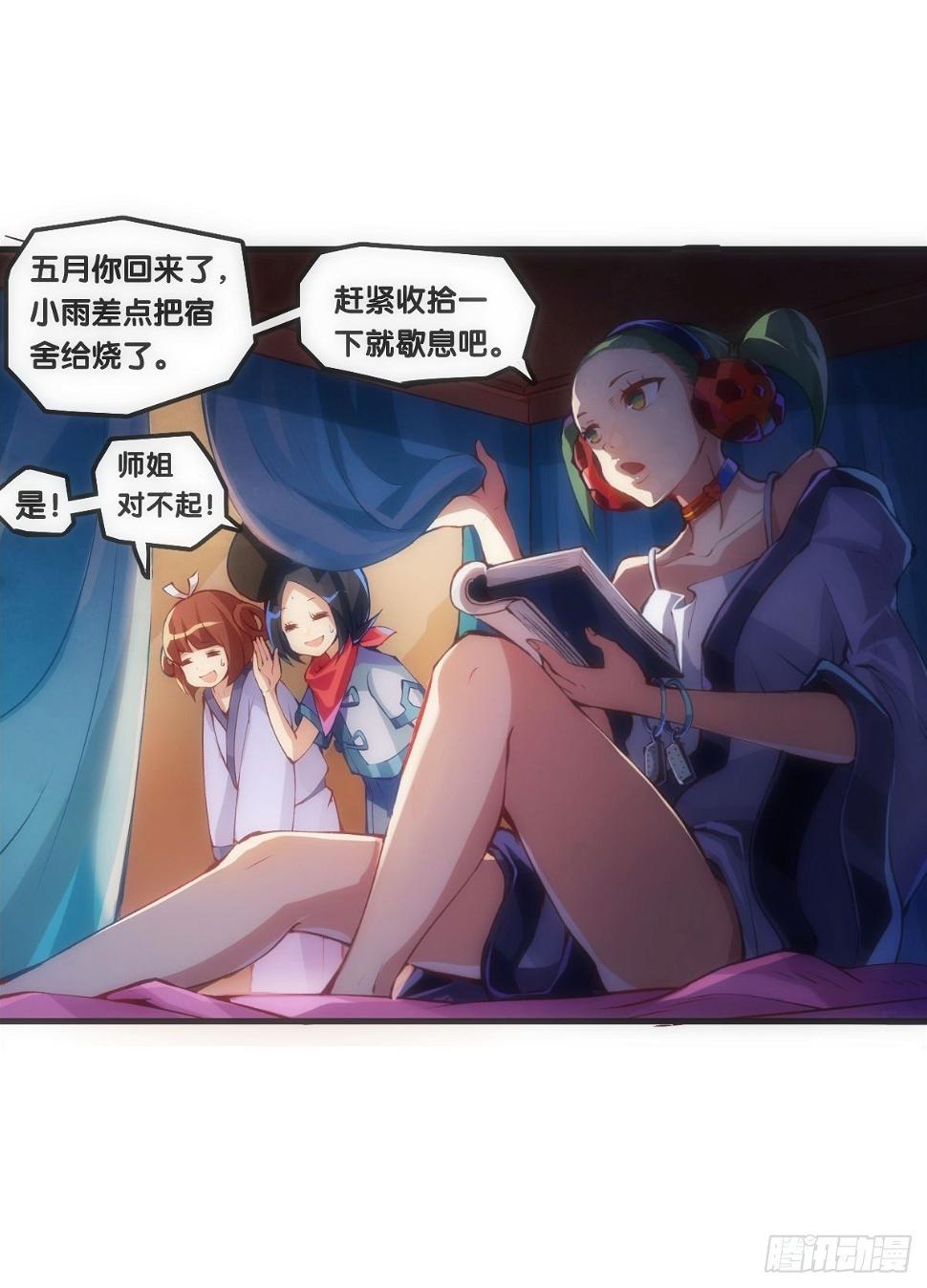 女生宿舍可不是想去就能去的地方21