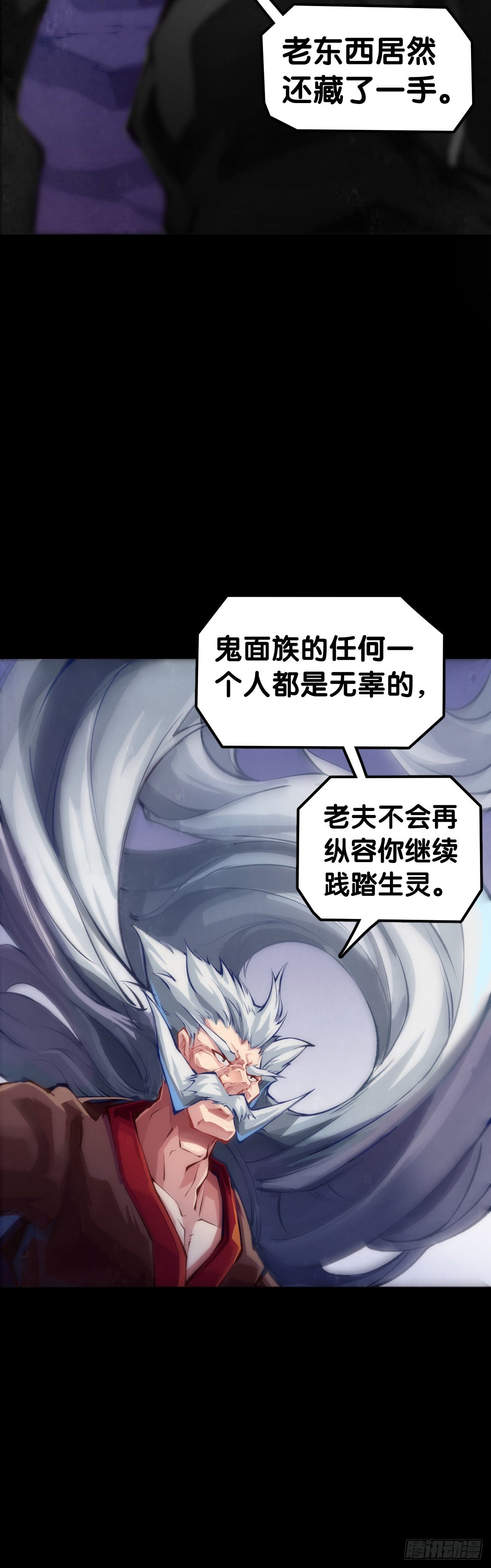 觉得数学功课太难就先做语文功课28