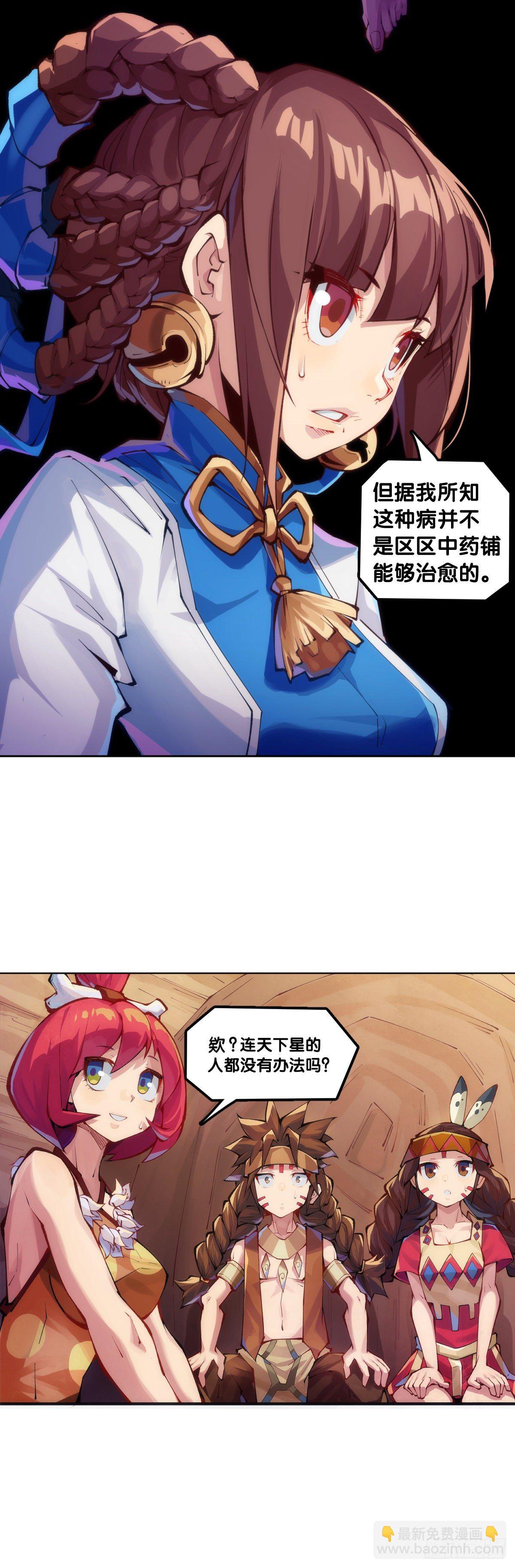 【番外】发现需求的都是商业鬼才13