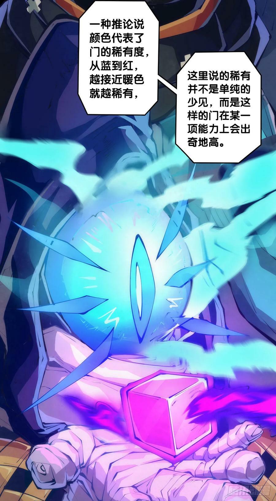 不想遭受打击就别问同学家境19
