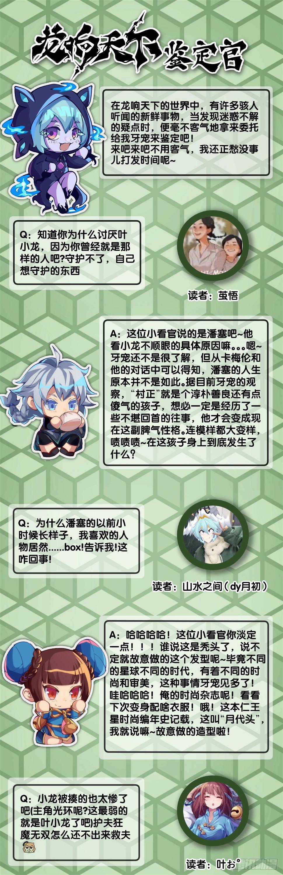 饲养宠物一定不能给他人添麻烦39
