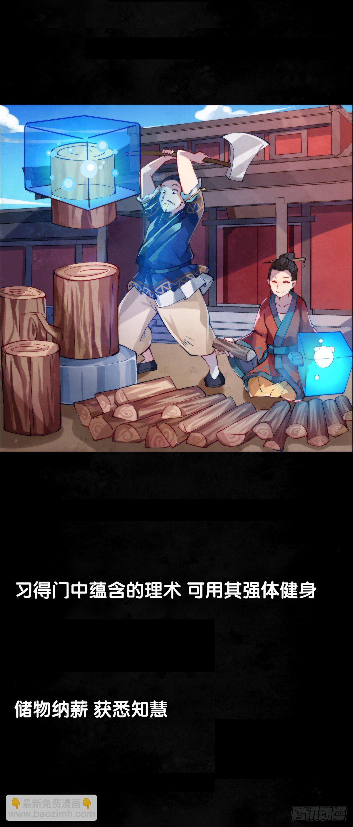 有风度的主角会把戏份让给女生26