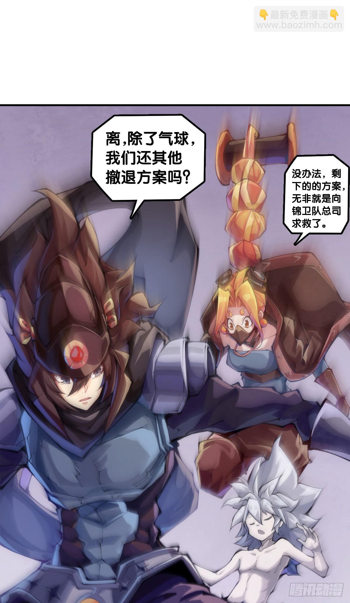 缺乏自信的人最爱到处拉帮结派4