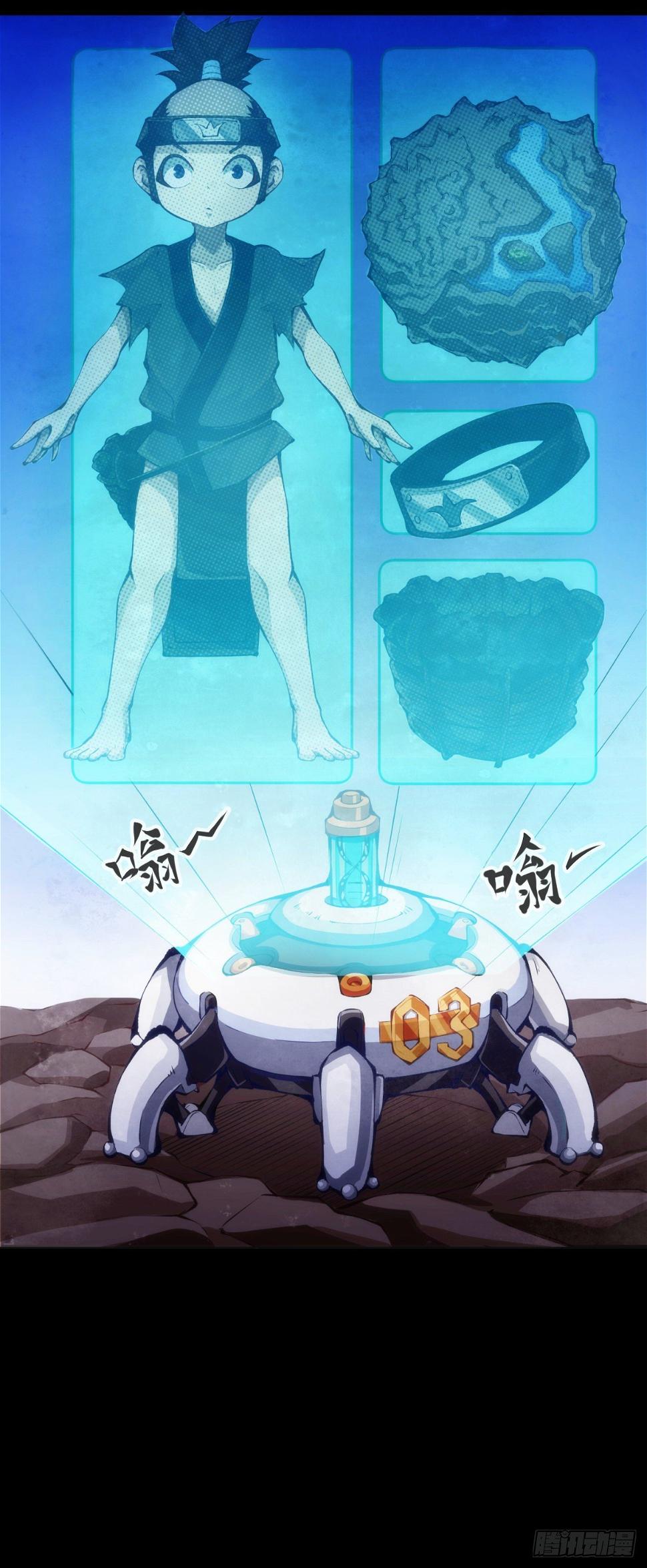主角不在的日子也请大家耐心等待28