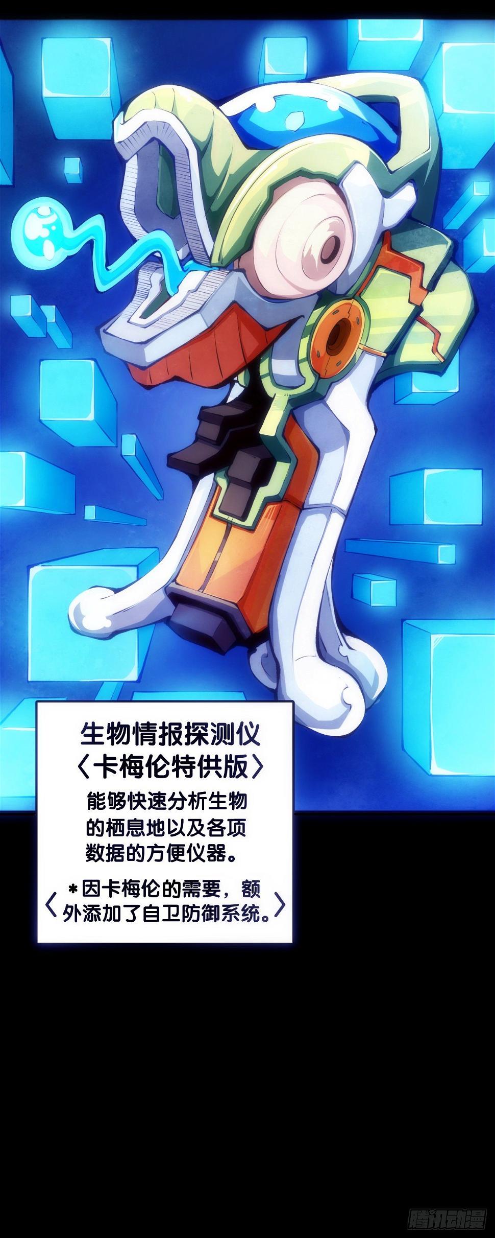 主角不在的日子也请大家耐心等待23