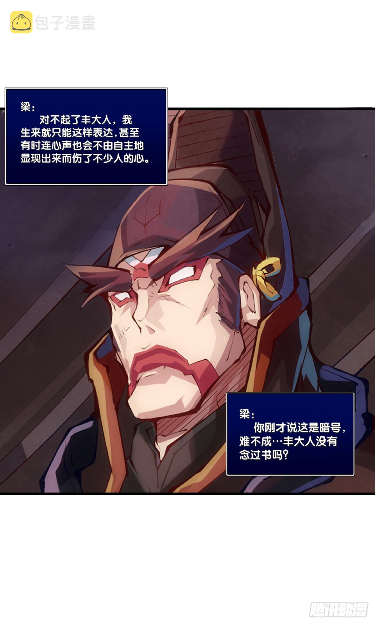 精明的领袖靠扳腕子是选不出来的9