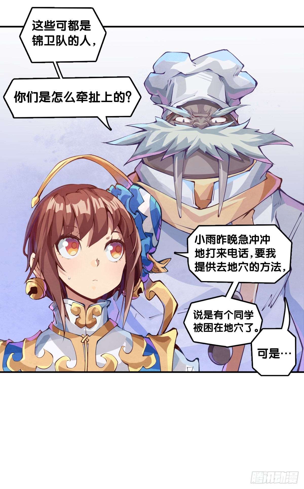 比起灵芝仙丹不如给他当头棒喝22