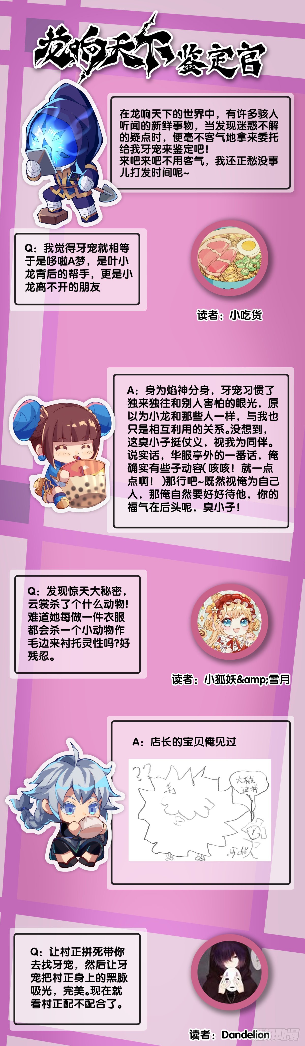 谨慎缜密的计划有时候还不如乱来40