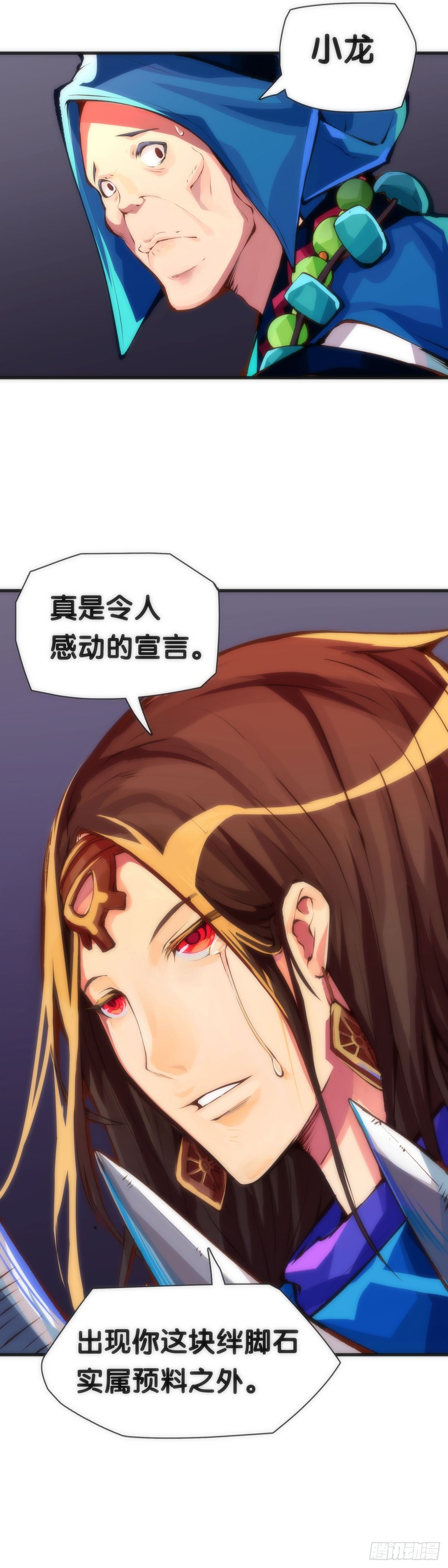 找工作别看环境要看老板的人品13