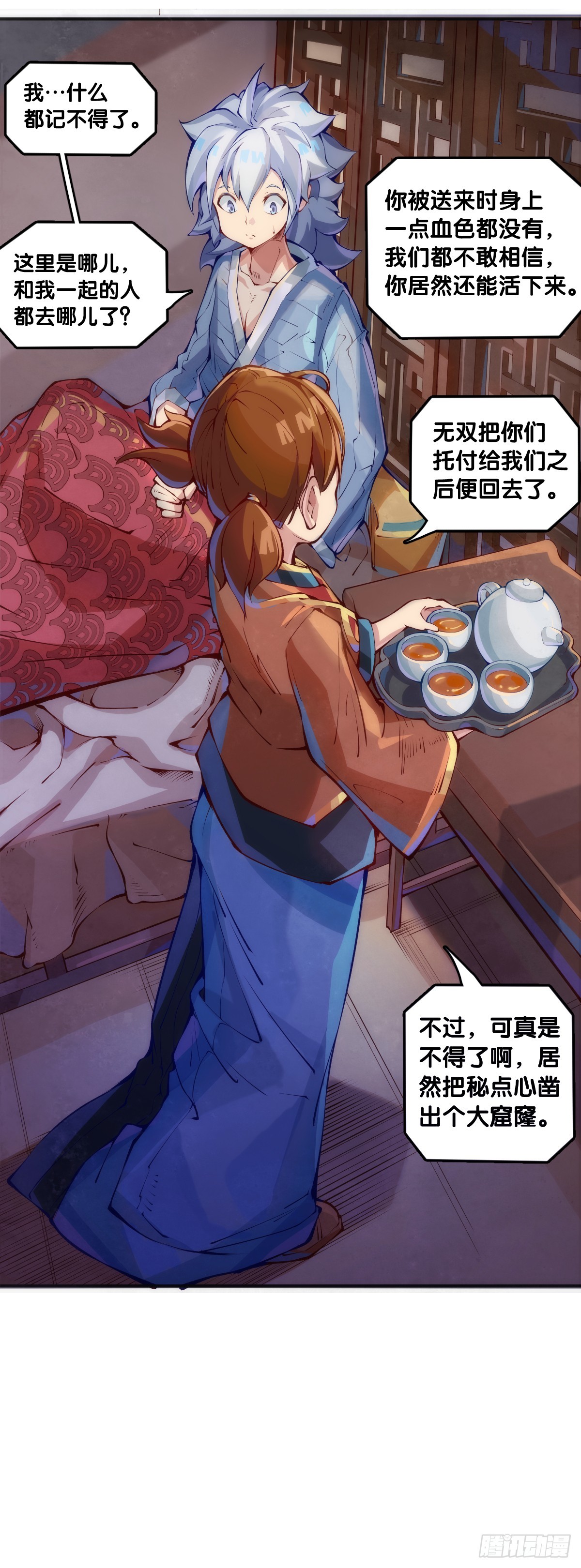 不用陀螺也能验证是不是在做梦3