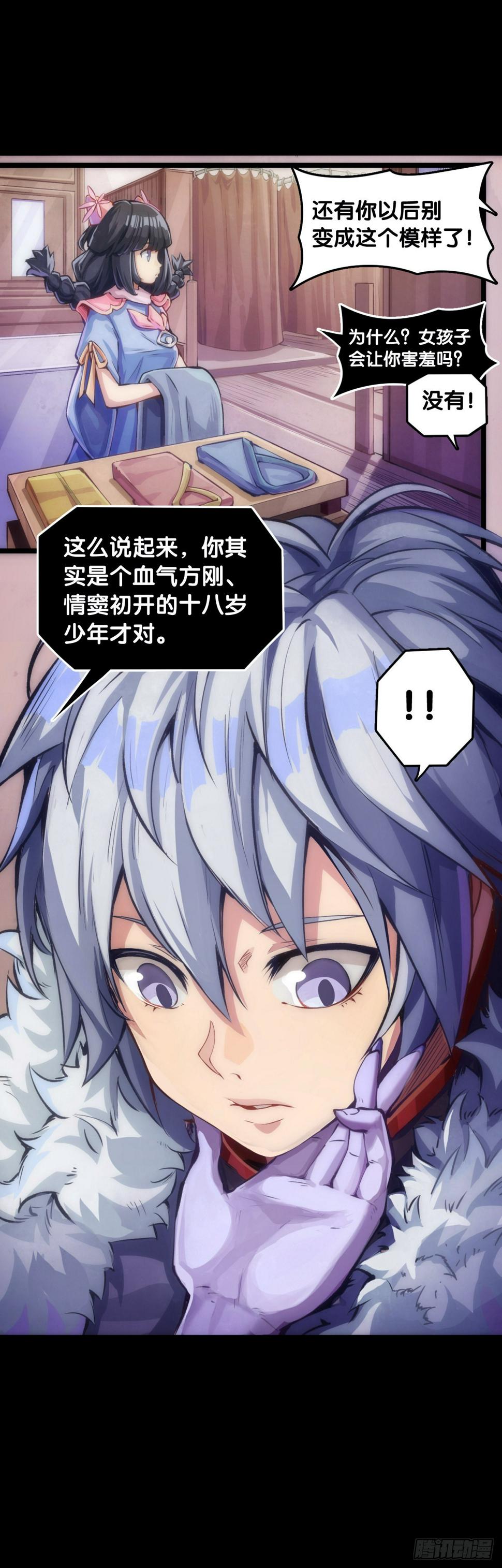 女生发牢骚其实是想你多去哄哄她25