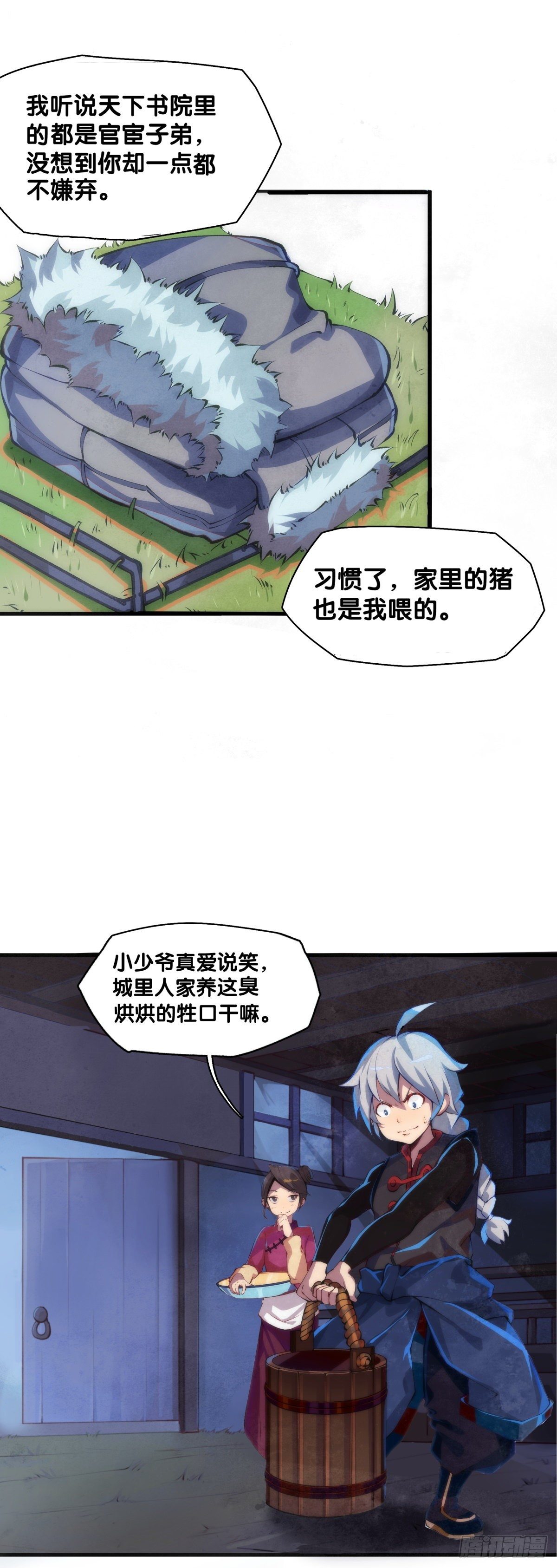 厉害的道具常被用来干不起眼的活24