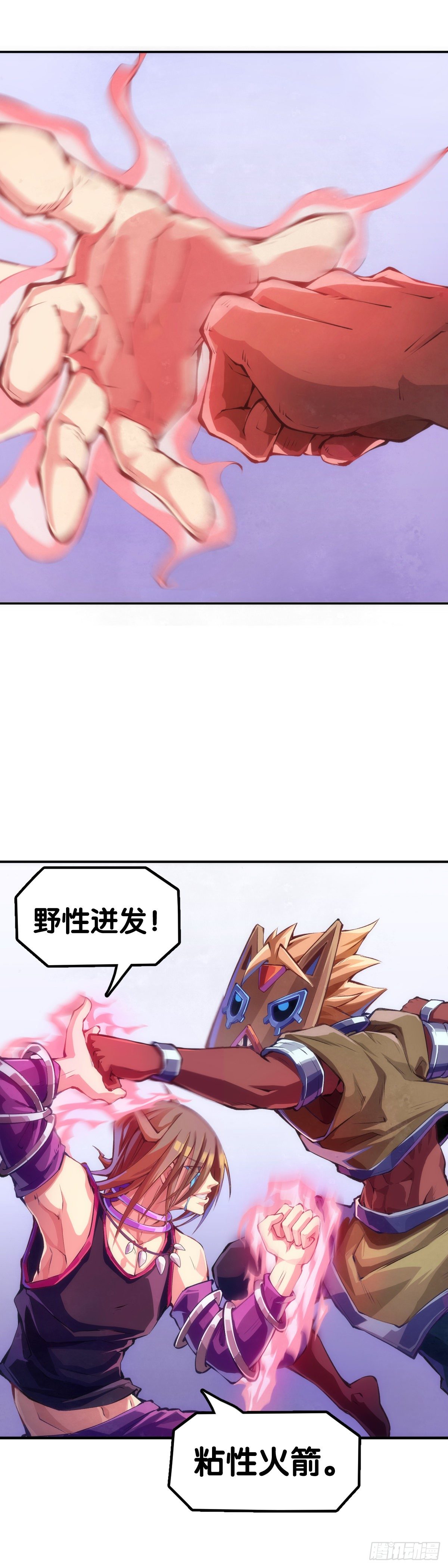 分享食物前要了解对方的口味喜好26