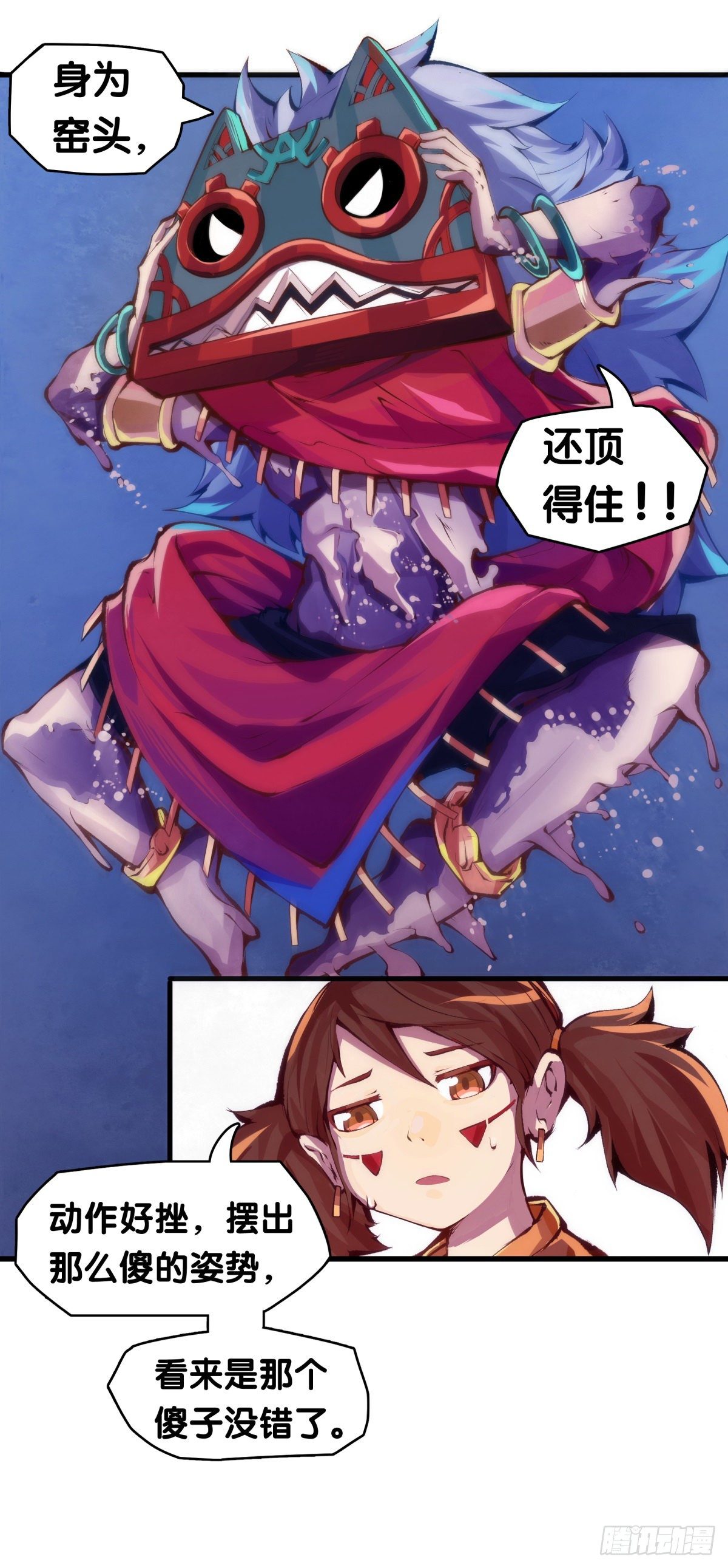 揪你辫子的男生八成在暗恋你14