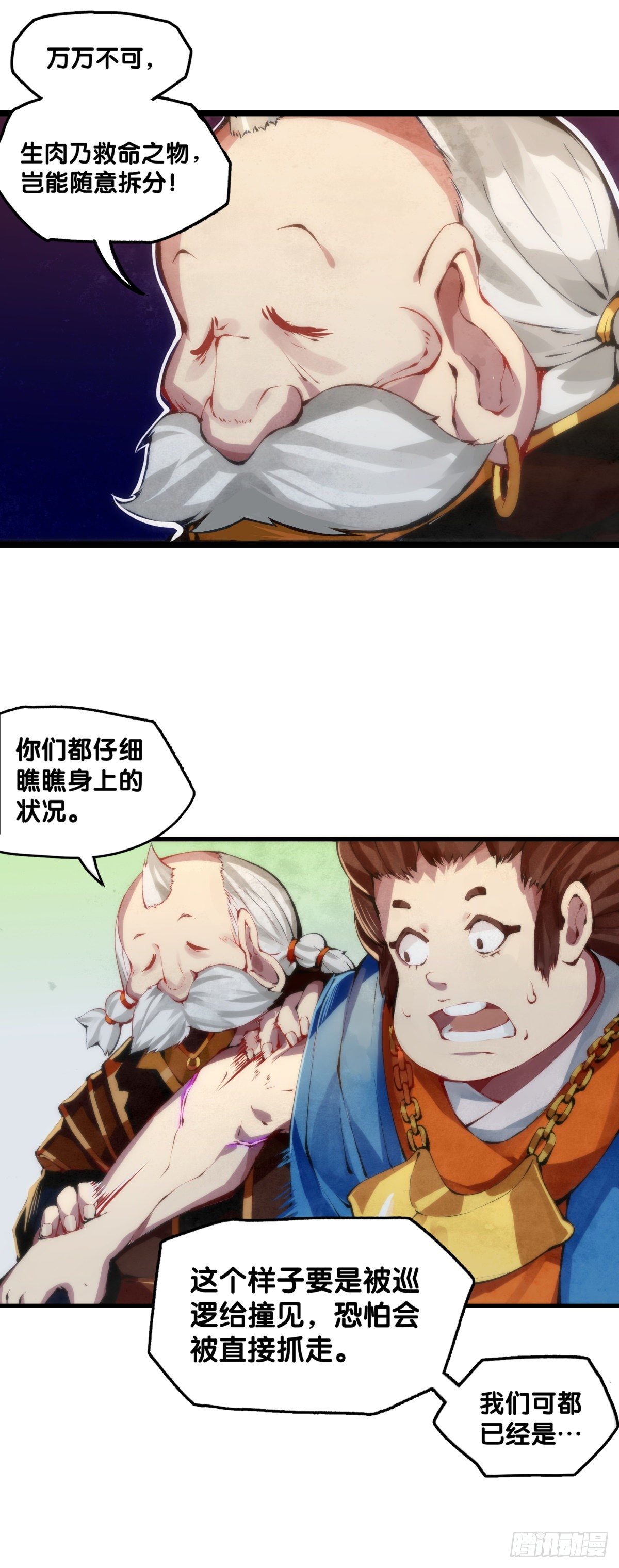 女孩子都喜欢亮晶晶的锦盒子2