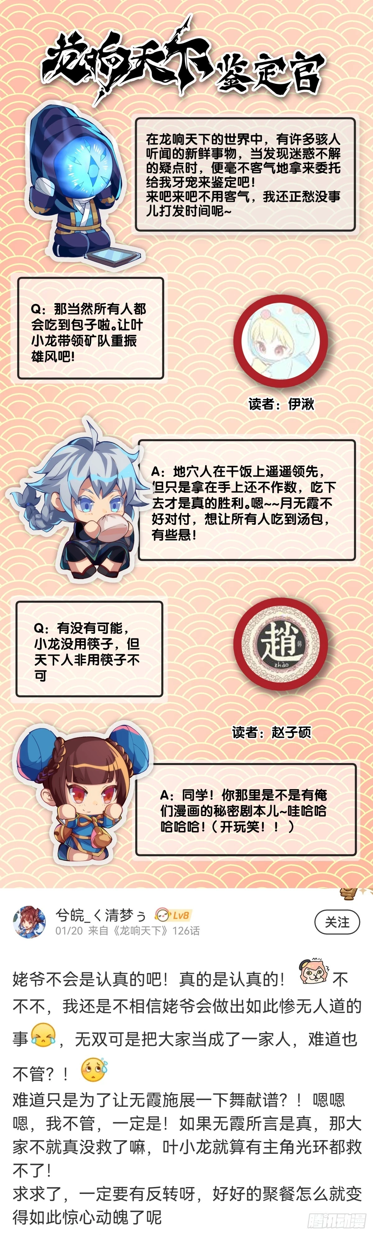 天大的事都没有炫饭来的重要27