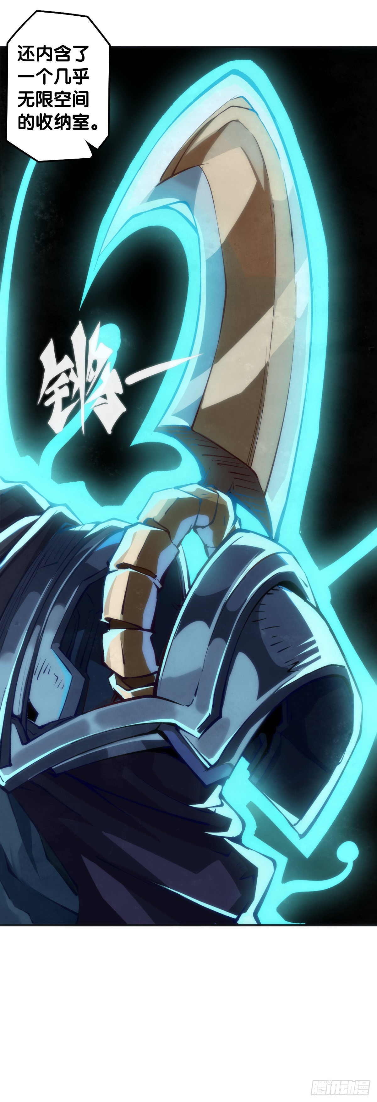 电车里不要吃会掉落碎屑的零食10